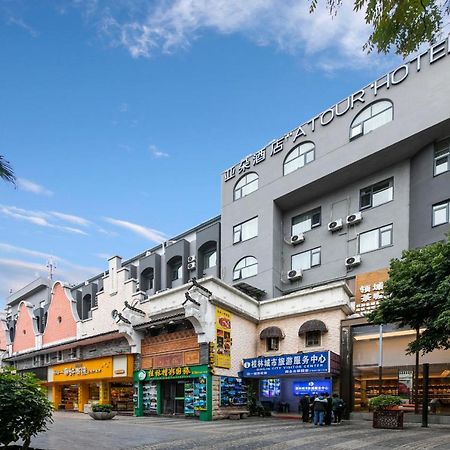 Atour Hotel Guilin Two Rivers And Four Lakes Elephant Trunk Hill Exteriér fotografie